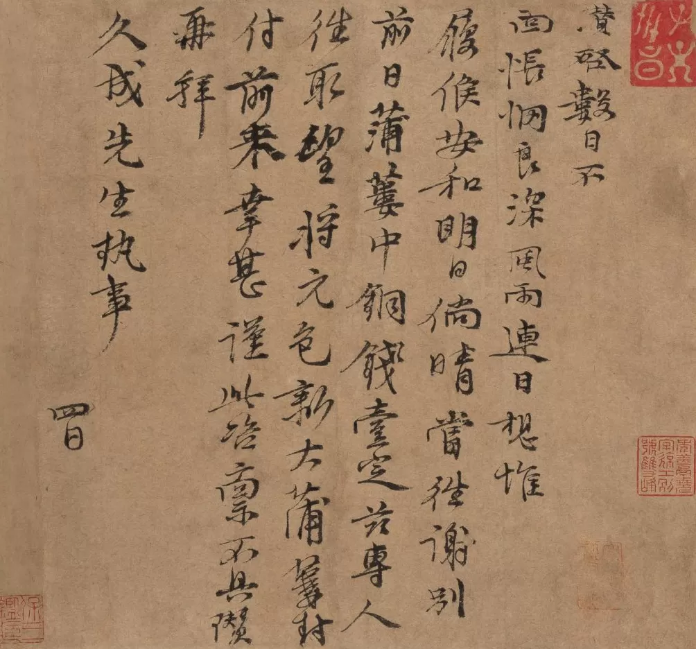 国博馆刊｜重审《竹枝图》：倪瓒的“抱怨”及相关作伪-第6张图片-