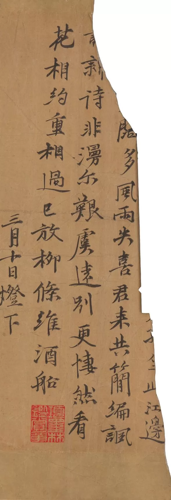 国博馆刊｜重审《竹枝图》：倪瓒的“抱怨”及相关作伪-第8张图片-