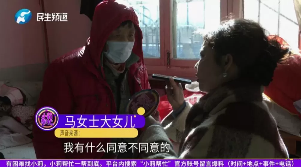 郑州75岁老人全网求认干女儿！“给1套房、40万财产，每月发3000元工资”-第2张图片-