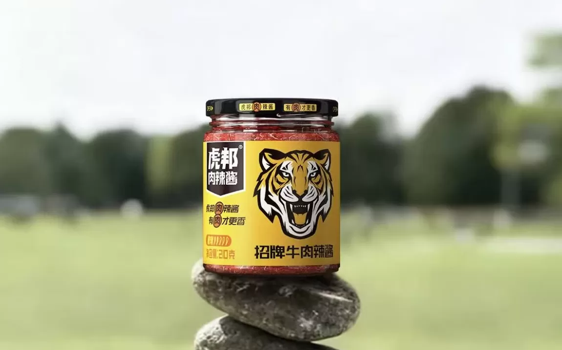 靠外卖起家的虎邦辣酱，回到老干妈统治的战场-第2张图片-