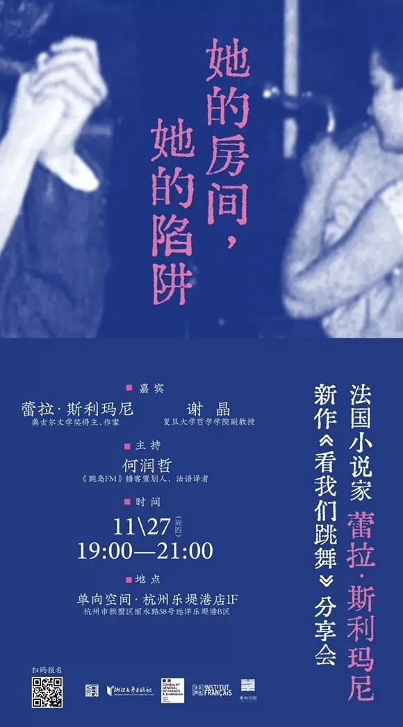 一周文化讲座｜从梁启超、鲁迅到刘慈欣，小说如何讲述中国？-第31张图片-