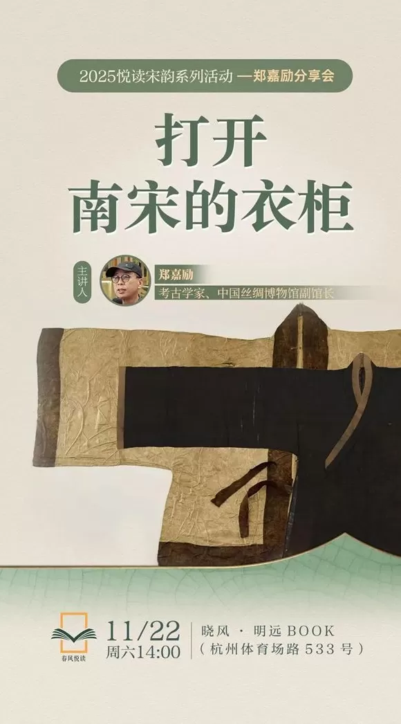 一周文化讲座｜从梁启超、鲁迅到刘慈欣，小说如何讲述中国？-第29张图片-