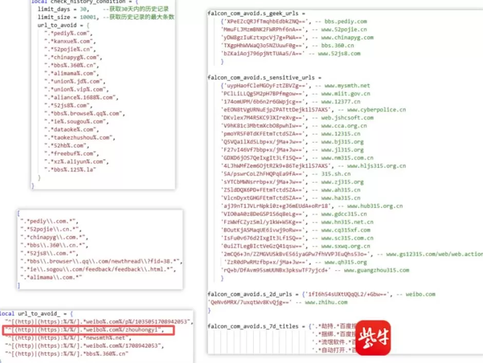 鲁大师被指“捉迷藏”式割韭菜：屏蔽北京IP，还怕用户找周鸿祎投诉-第4张图片-