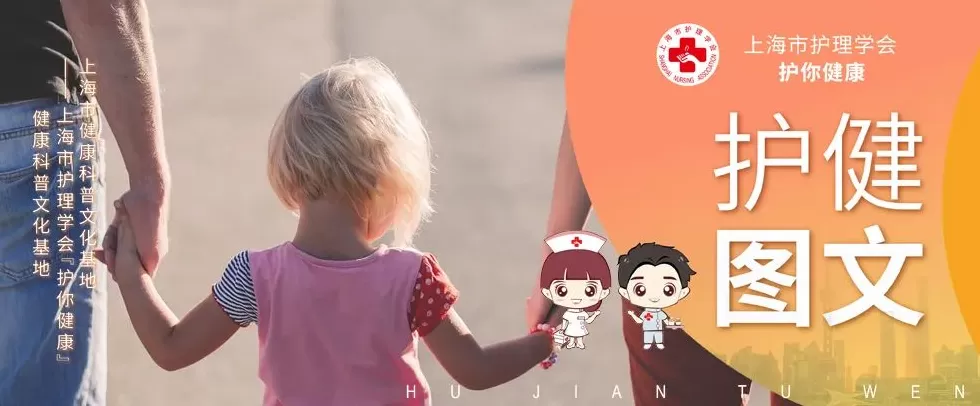 儿童体重管理，别让“小肉肉”变成大烦恼-第1张图片-