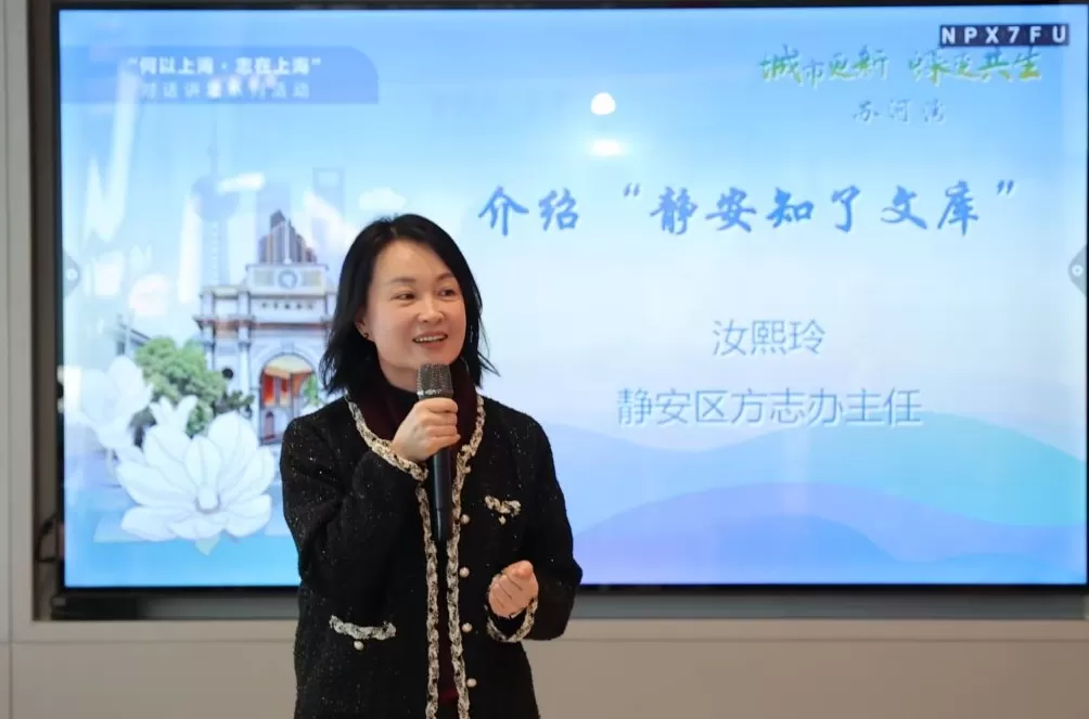 水岸复兴绘新卷：“何以上海·志在上海”在苏河湾举办-第2张图片-