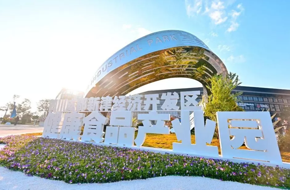 “十四五”收官之际，又一座千亿工业大区呼之欲出-第2张图片-