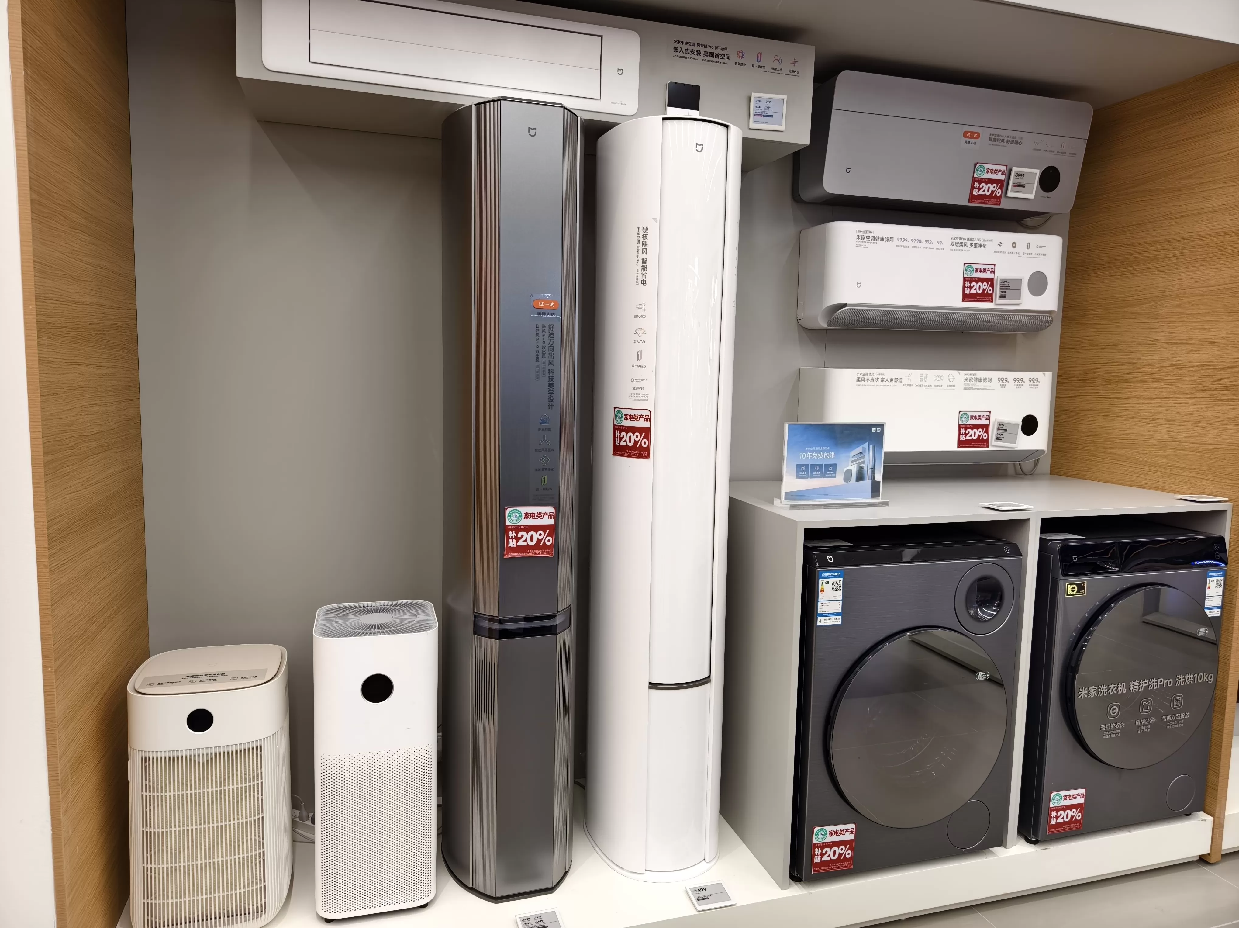 【独家】美的要求所有售后服务商停止小米和格力业务-第2张图片-