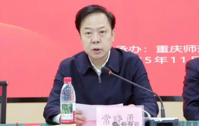 重庆市永川区原区长常晓勇履新重庆中国三峡博物馆馆长-第1张图片-