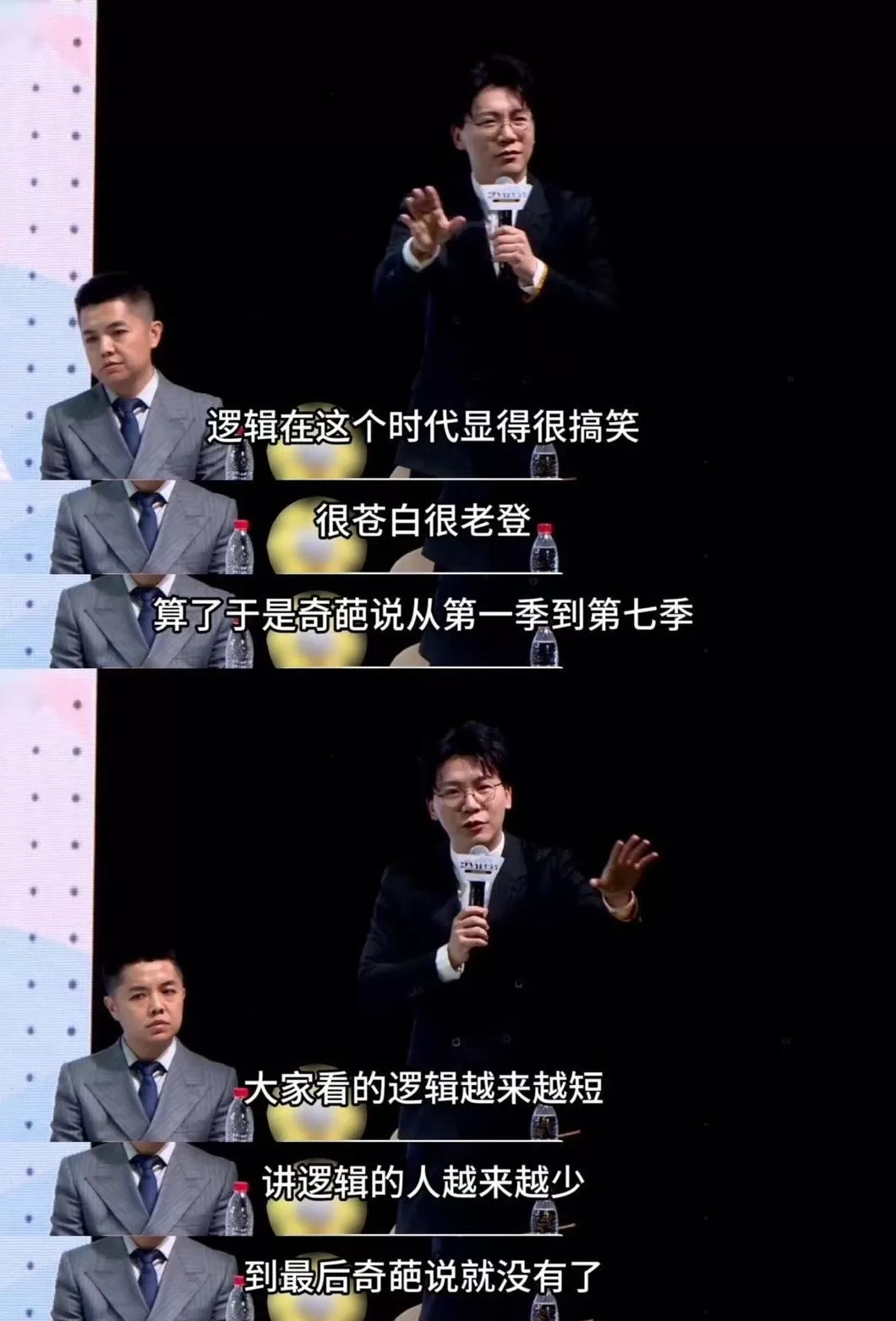 专访陈铭：我常逼自己闭嘴，沉默也是自我成长-第6张图片-