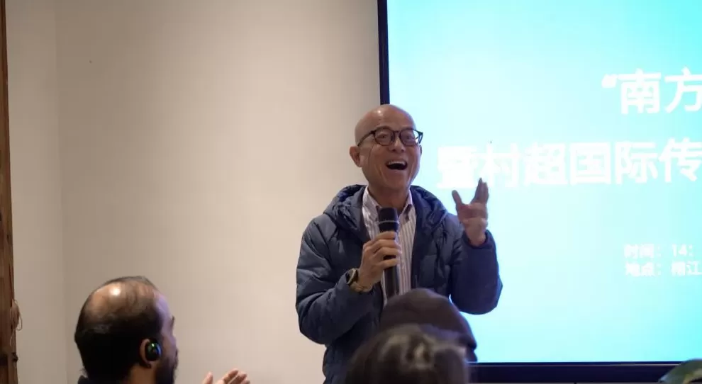 泰国学者在“村超”发现中泰合作新桥梁-第2张图片-