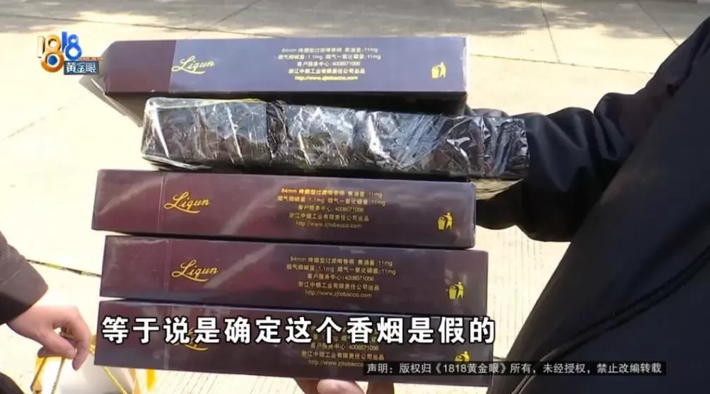 浙江一男子称分4次买到5条假烟拍了视频还是证据不充分-第9张图片-