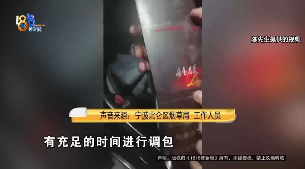 浙江一男子称分4次买到5条假烟拍了视频还是证据不充分-第11张图片-
