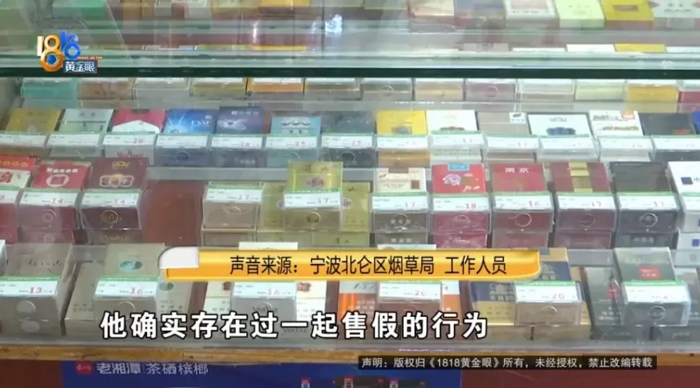 浙江一男子称分4次买到5条假烟拍了视频还是证据不充分-第17张图片-