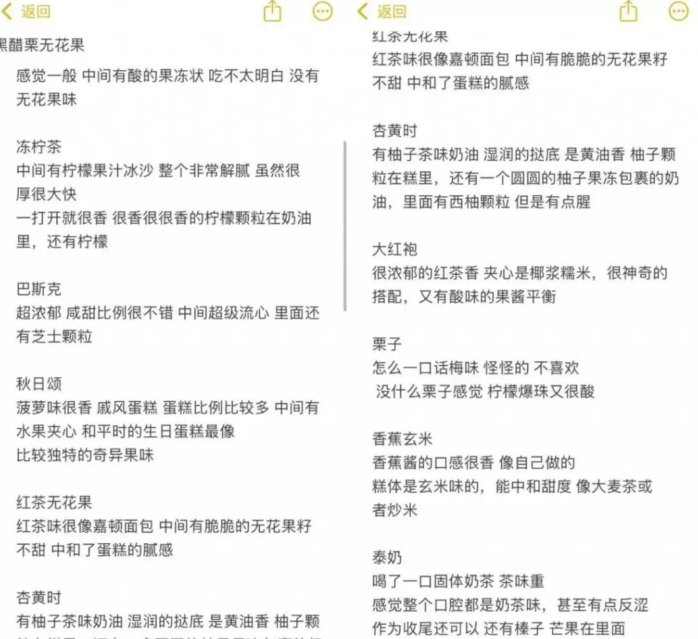 今年最流行的社交局，花200块一起“杀糕”-第11张图片-