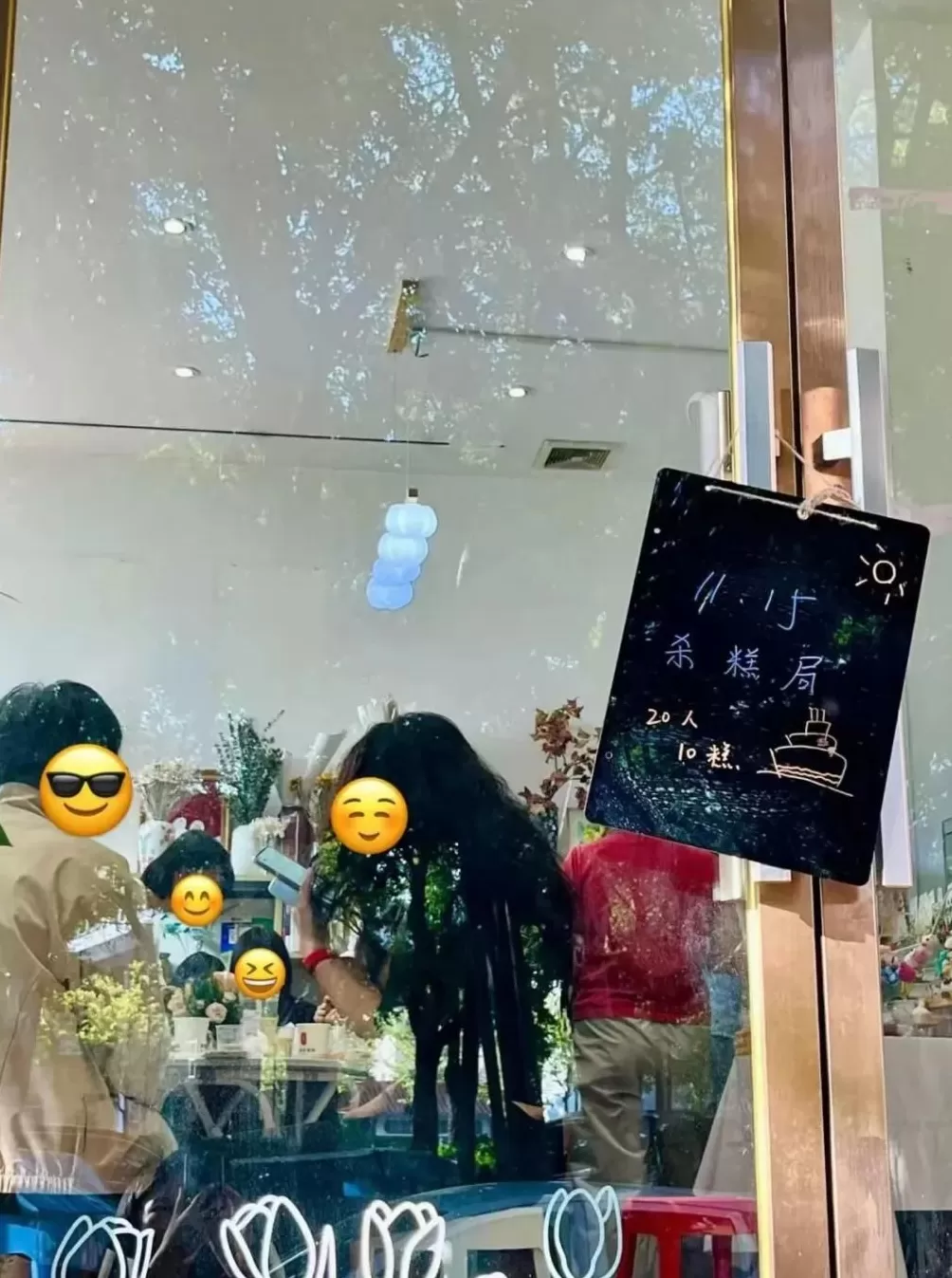 今年最流行的社交局，花200块一起“杀糕”-第12张图片-