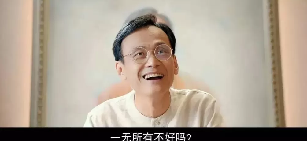 为什么日本高学历年轻人会信邪教？-第4张图片-