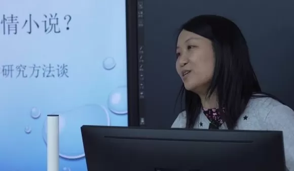 讲座｜刘倩：今天我们为何要谈论近代爱情小说？-第1张图片-
