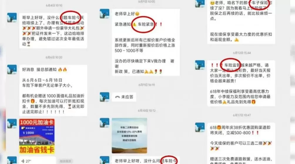 重庆车主买“保险”竟成“统筹”，理赔无门，百万赔款泡汤，市监局回应-第1张图片-