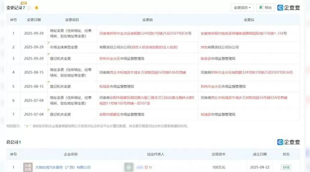 重庆车主买“保险”竟成“统筹”，理赔无门，百万赔款泡汤，市监局回应-第5张图片-