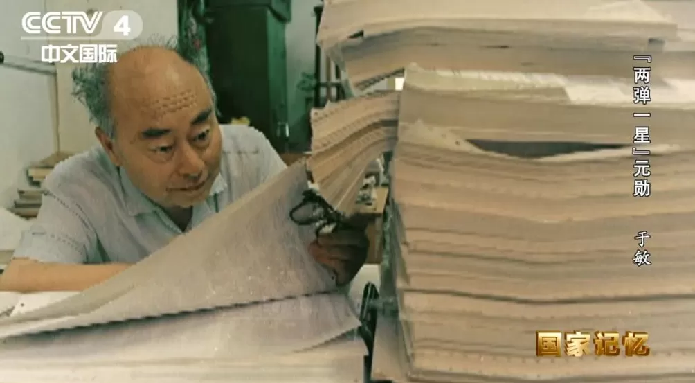 上不告父母下不告妻儿他隐姓埋名28年为了什么？-第6张图片-