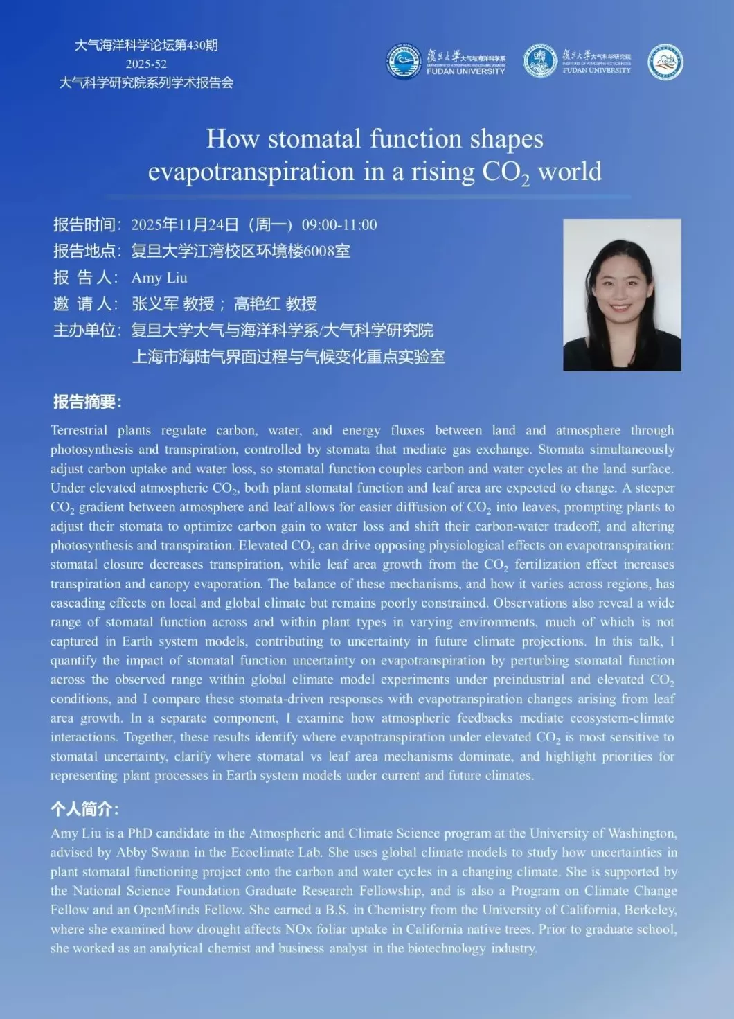 讲座预告｜上海模式：中国城市生命周期研究-第15张图片-