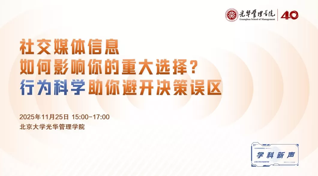 讲座预告｜上海模式：中国城市生命周期研究-第20张图片-