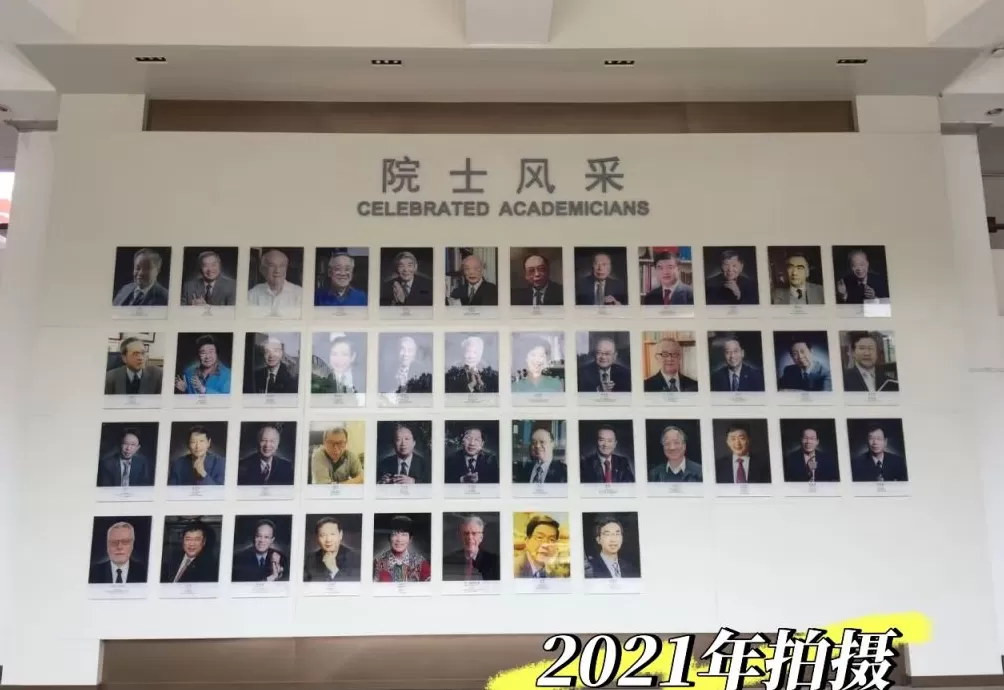 院士增选结果公布后，上海交大“院士墙”不够用了？正优化升级-第2张图片-