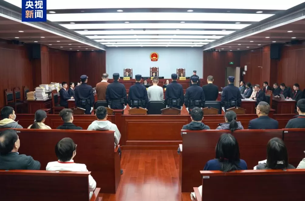 非法募集资金超千亿元“和合系”非法集资系列案一审开庭-第1张图片-