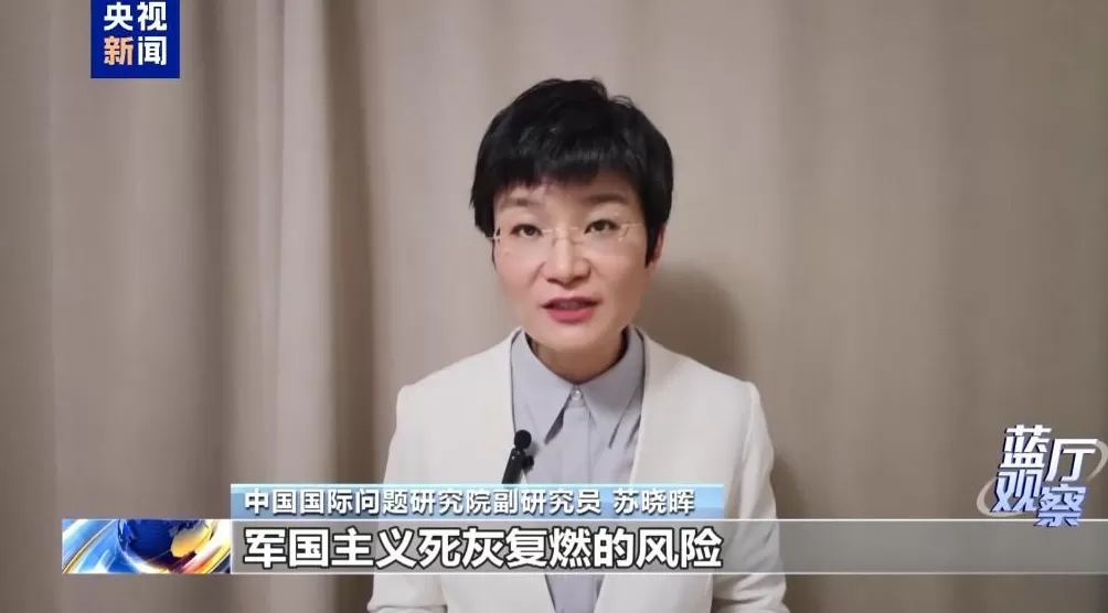 日本不断扩张军力妄图掏空和平宪法-第5张图片-