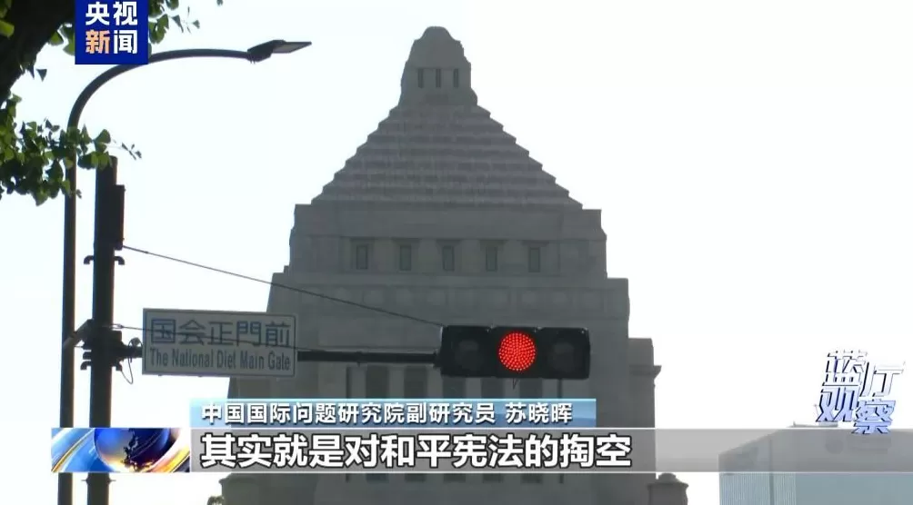日本不断扩张军力妄图掏空和平宪法-第3张图片-