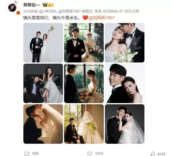 世界冠军官宣结婚，婚纱照曝光-第1张图片-