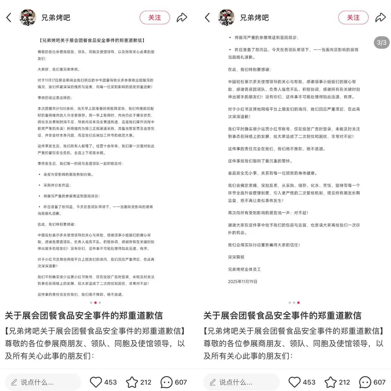 中企德国器械展集体食物中毒背后,出海已成国产医疗器械最热布局-第1张图片- 中企德国器械展集体食物中毒背后,出海已成国产医疗器械最热布局-第1张图片-