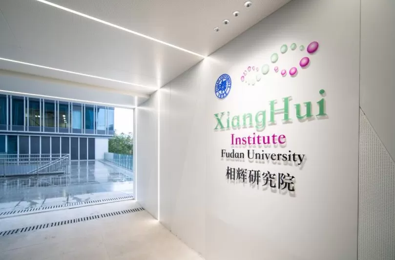 新晋诺奖得主在沪有了新身份，他青睐的这个研究院有何不同？-第2张图片-