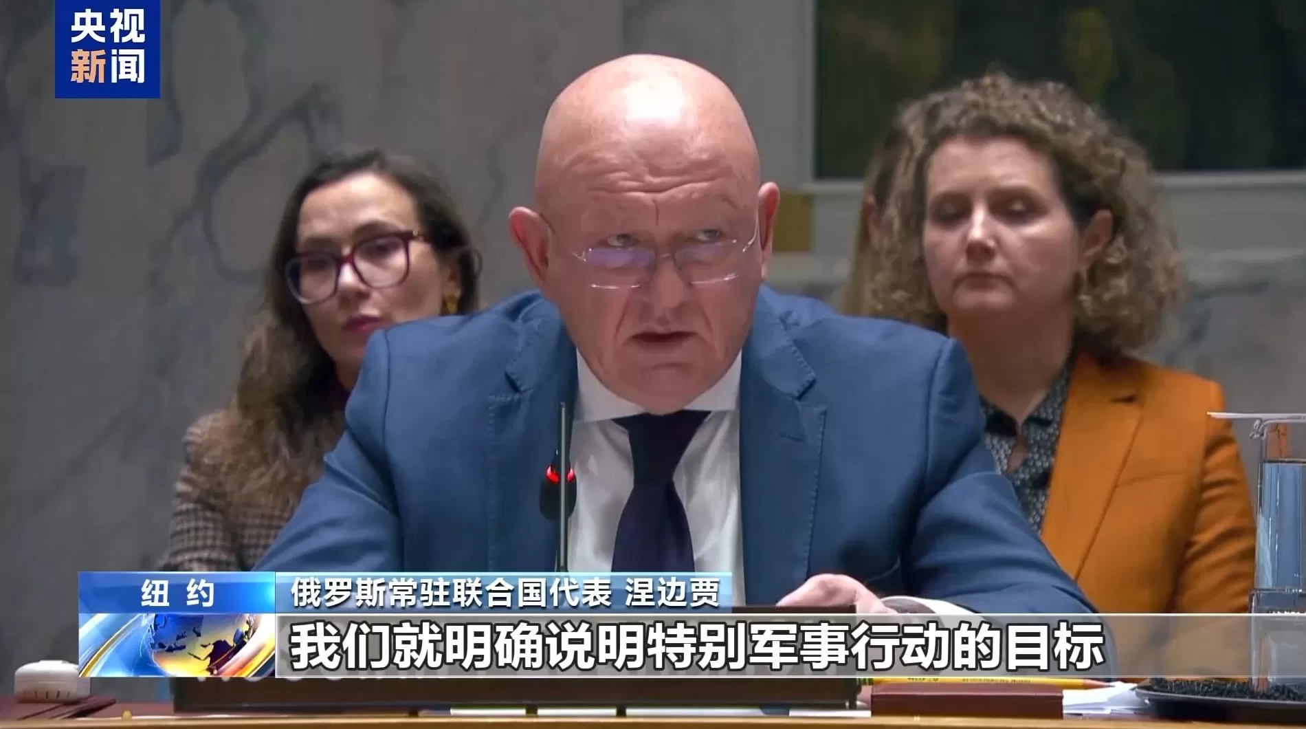 视频丨美俄乌安理会交锋,三国立场分歧明显-第2张图片- 视频丨美俄乌安理会交锋,三国立场分歧明显-第2张图片-