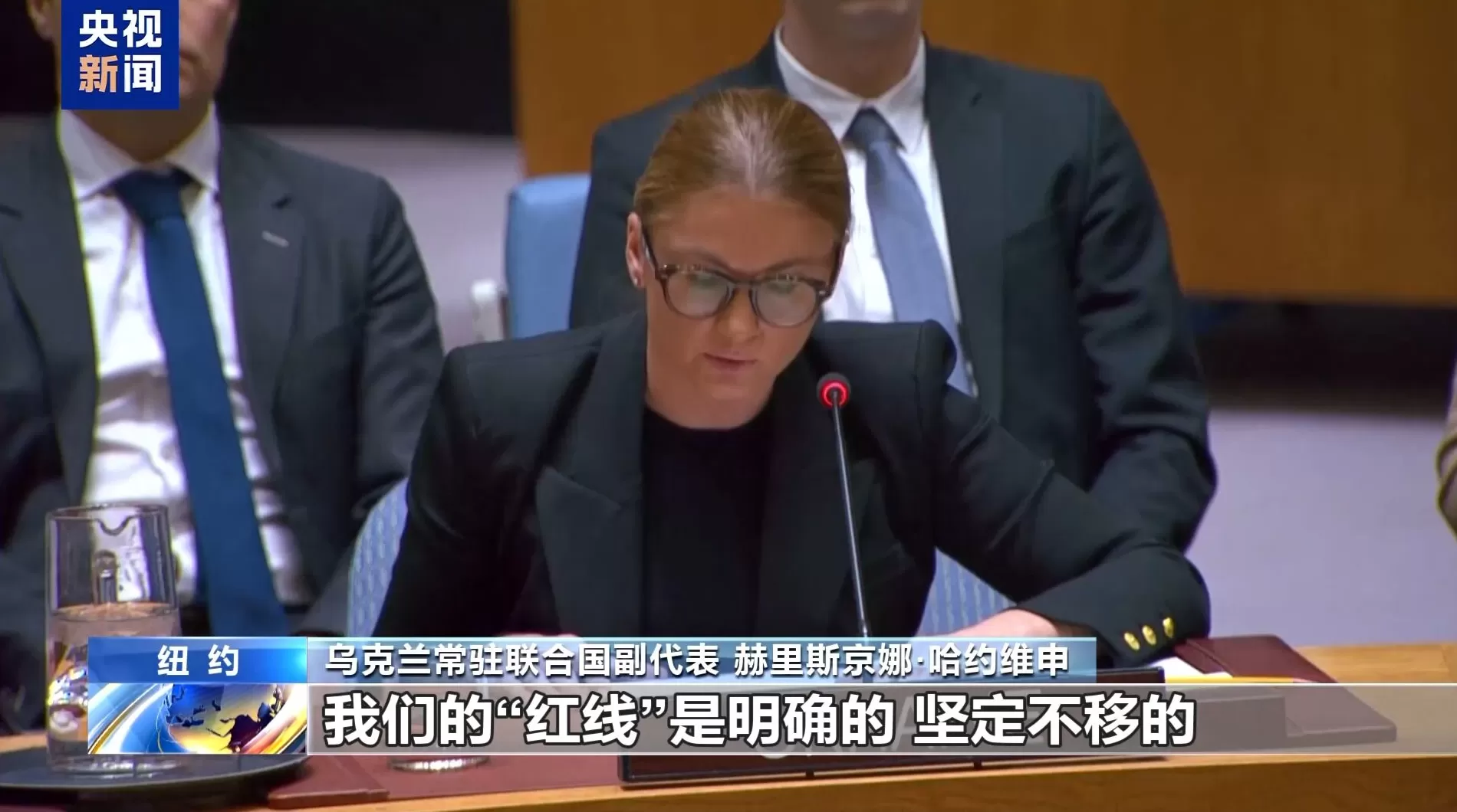 视频丨美俄乌安理会交锋,三国立场分歧明显-第3张图片- 视频丨美俄乌安理会交锋,三国立场分歧明显-第3张图片-