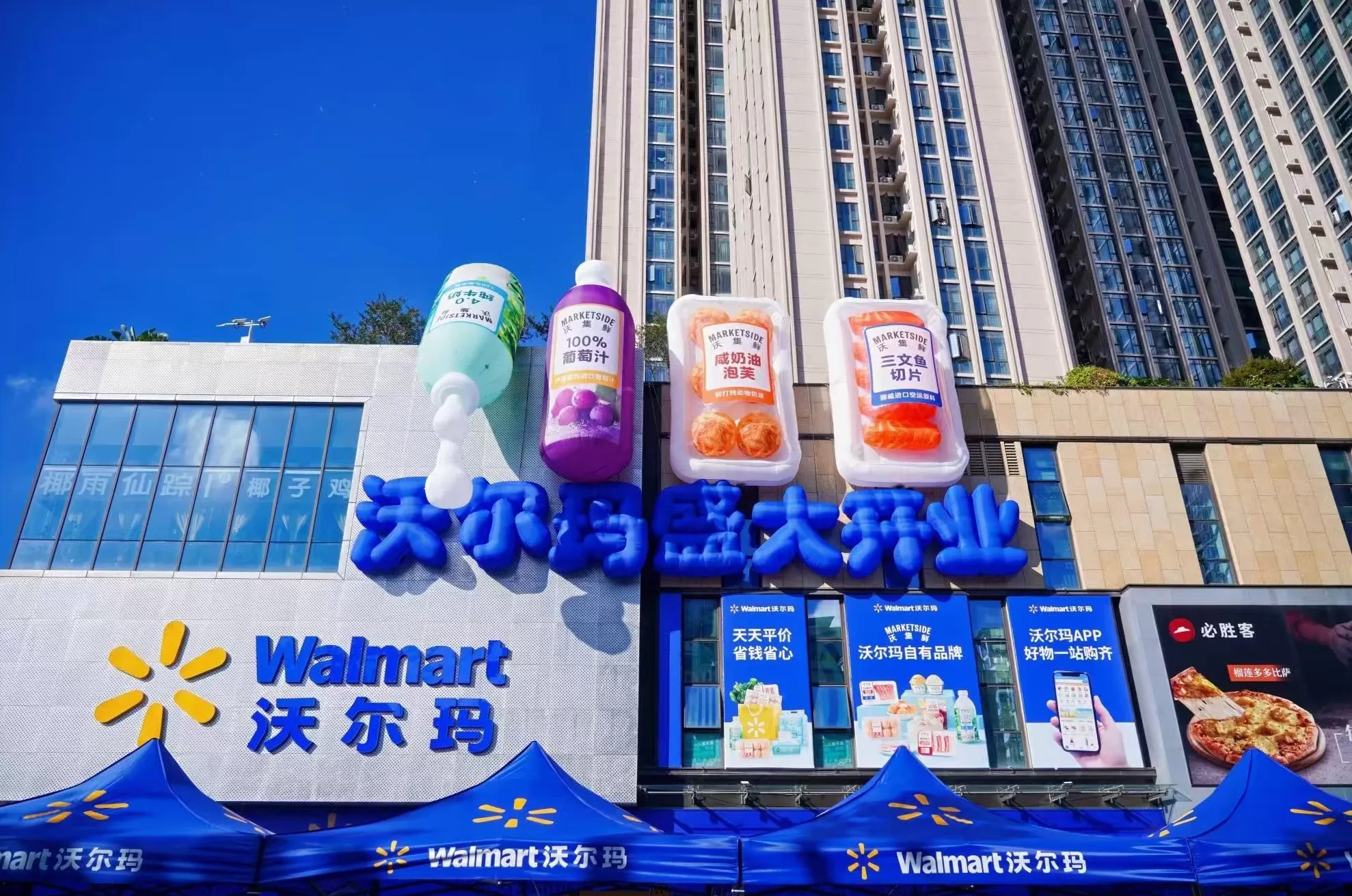 沃尔玛中国三季度销售额猛冲61亿美元，山姆和电商增长强劲-第2张图片-