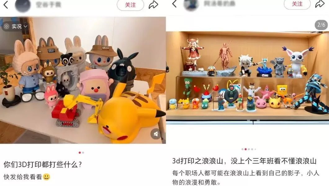 800元一台，年入55亿，3D打印机杀疯了-第4张图片-