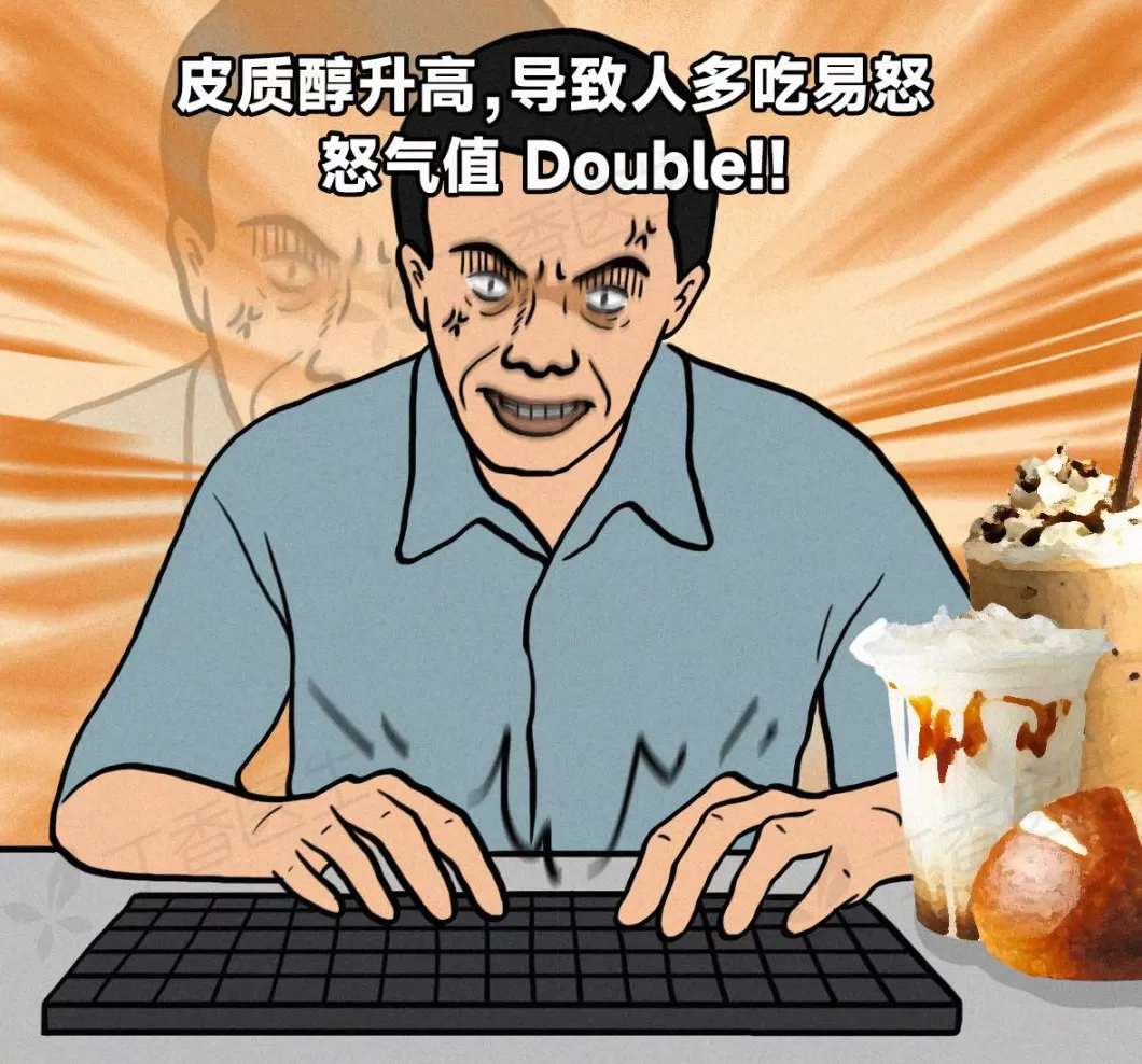 最新研究：熬大夜，又多了这些不可逆的代价-第8张图片-