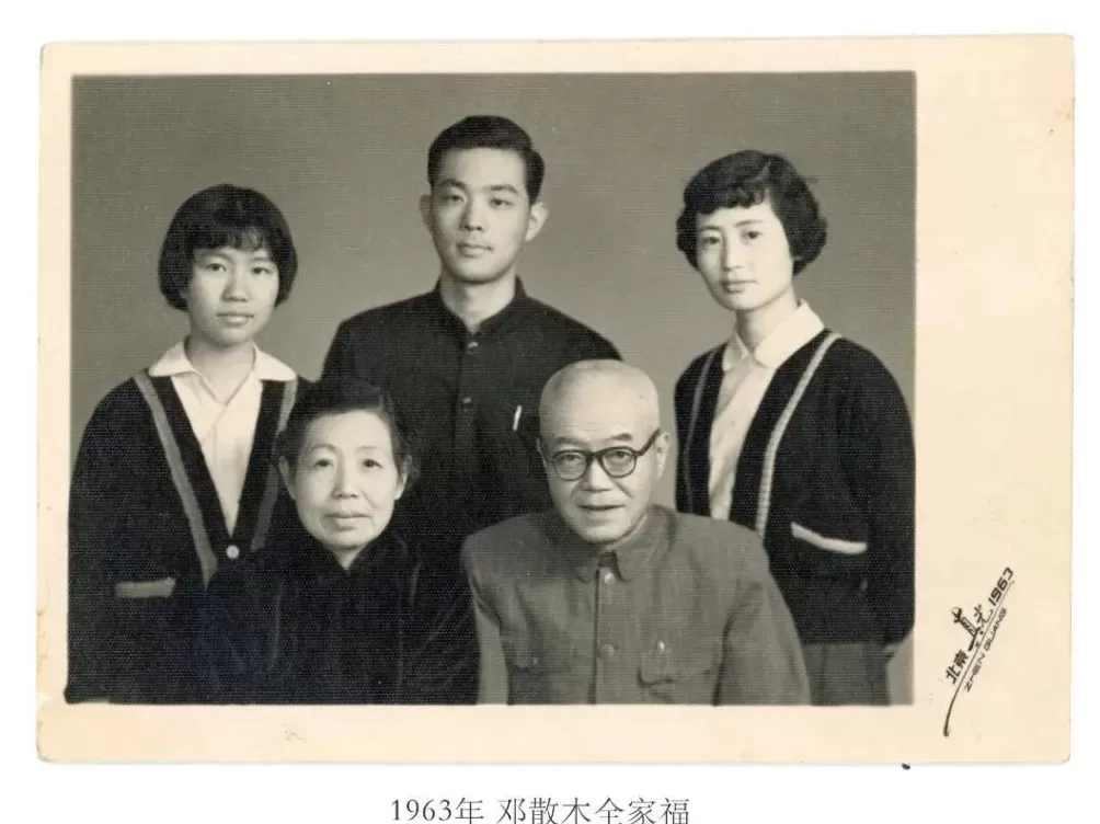 这些文房旧物，见证着邓散木的艺术与交游-第11张图片-