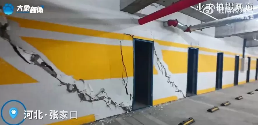 2018年建成的小区有楼栋地基下沉，当地住建局通报-第2张图片-