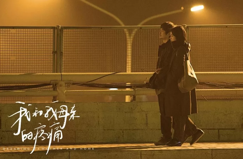 金鸡奖“上海出品”不止《好东西》，这部新人新作值得被看见-第1张图片-