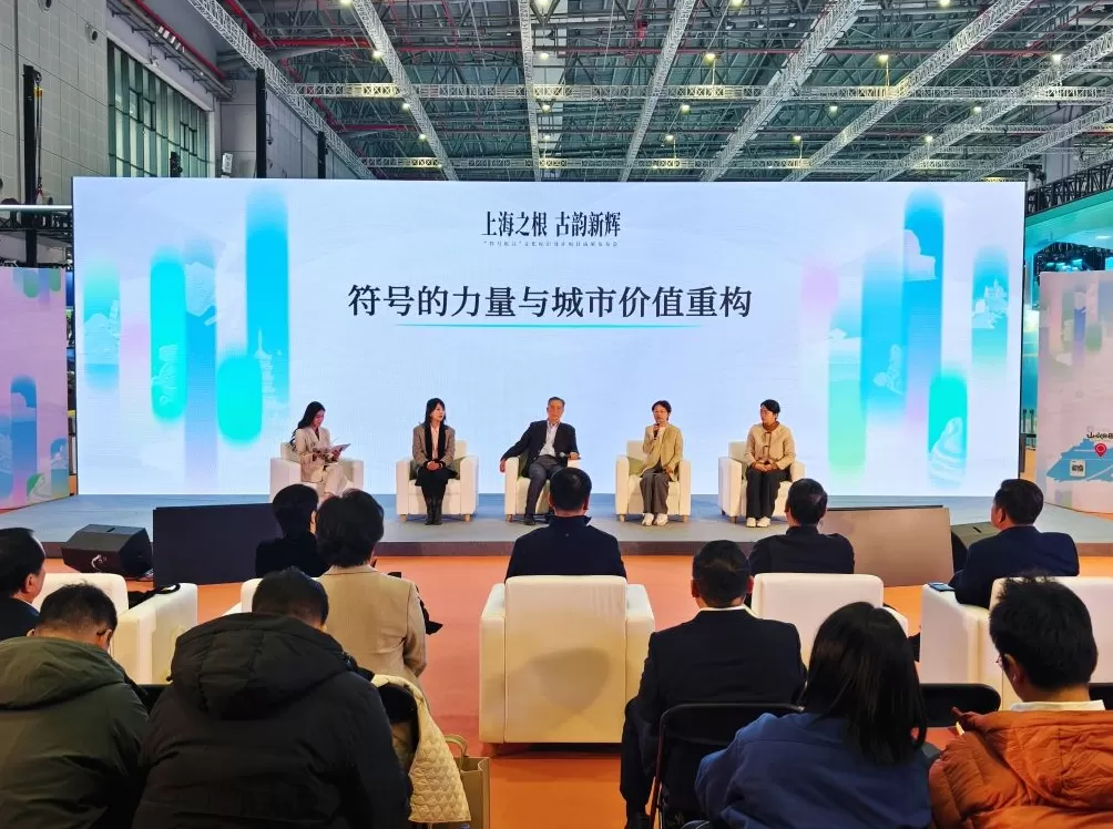 “符号松江”在长三角文博会发布，百个符号焕新城市IP叙事-第3张图片-