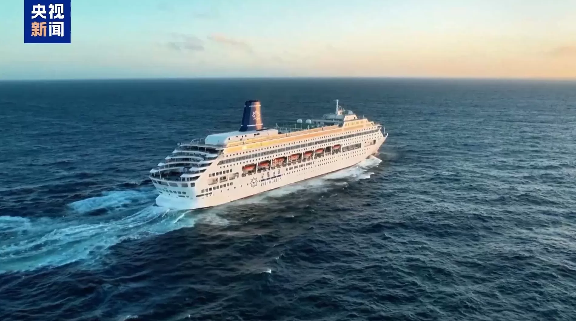 央企专业化整合项目集中签约：中国旅游集团牵头组建央企邮轮运营平台公司-第4张图片-