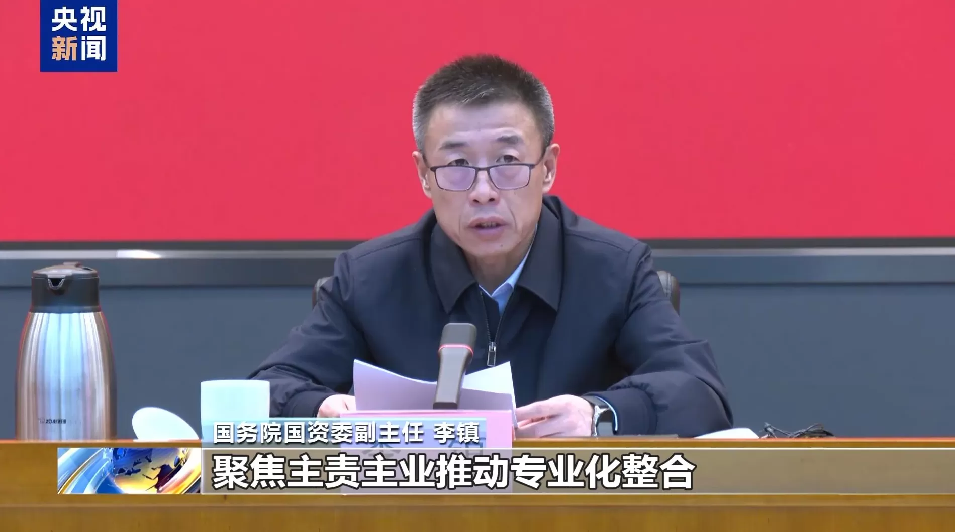 央企专业化整合项目集中签约：中国旅游集团牵头组建央企邮轮运营平台公司-第5张图片-