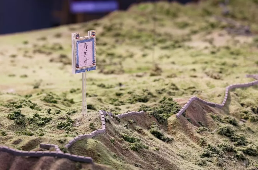 从地缘政治看西周至西汉时期的政治结构演变-第2张图片-