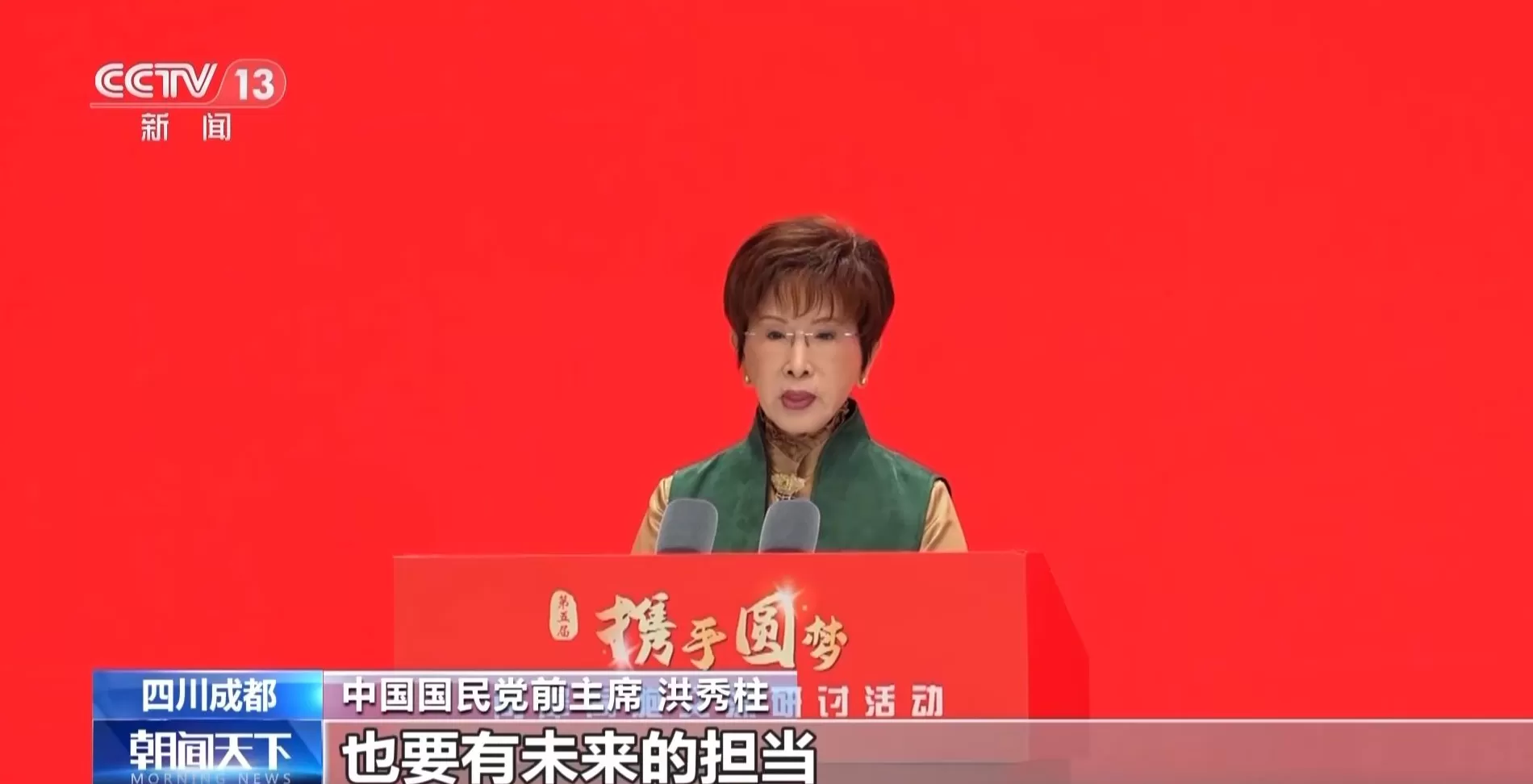 视频丨国台办:解决台湾问题是中国人自己的事-第2张图片- 视频丨国台办:解决台湾问题是中国人自己的事-第2张图片-