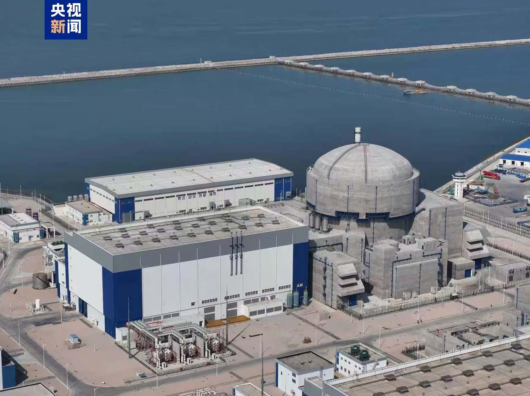 全球最大“华龙一号”核电基地2号机组并网发电-第2张图片-