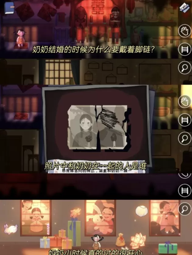 游戏论｜无鬼的恐怖：《喜丧》与中式恐怖的性别寓言-第4张图片-