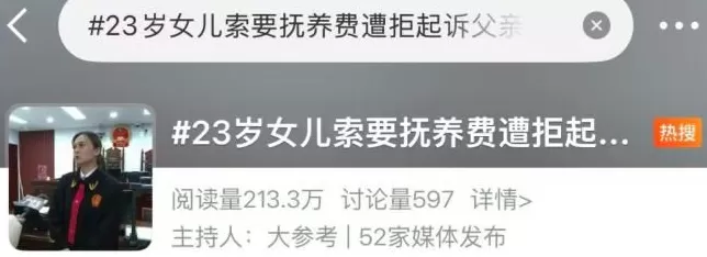 研究生索要“读研费”遭拒，法院判了-第1张图片-