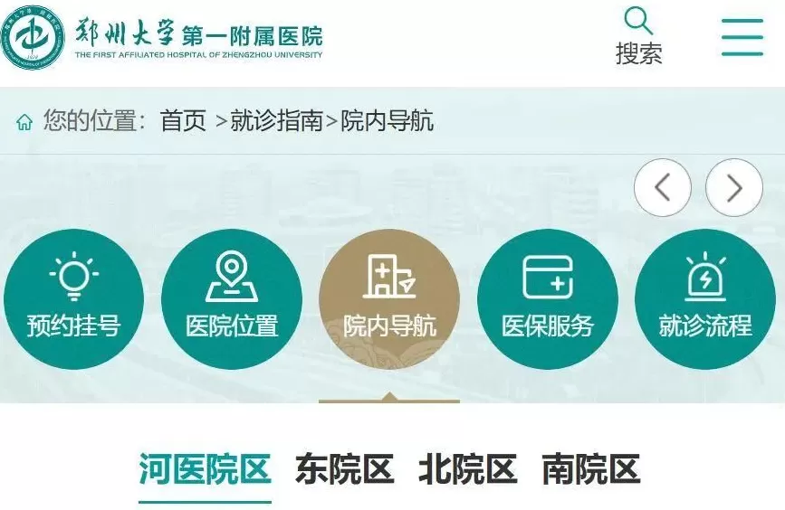 投用不到一年半，“亚洲最大医院”西院区停诊：今后将转向科研-第3张图片-